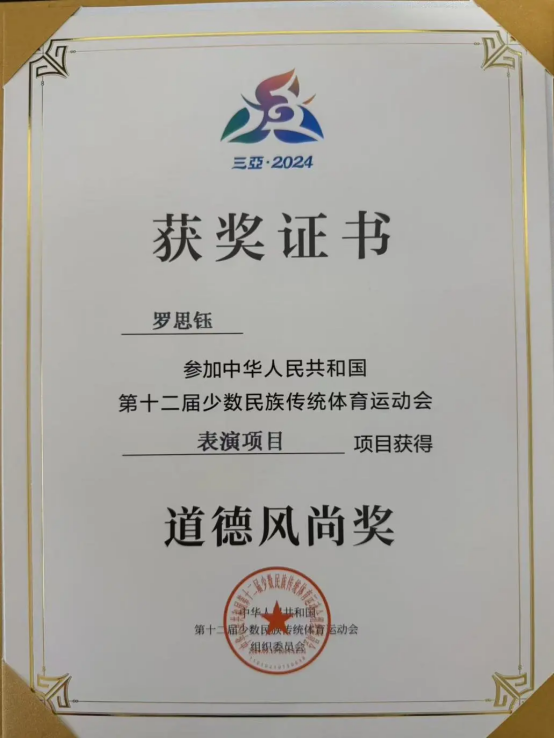 新建 DOC 文档2011