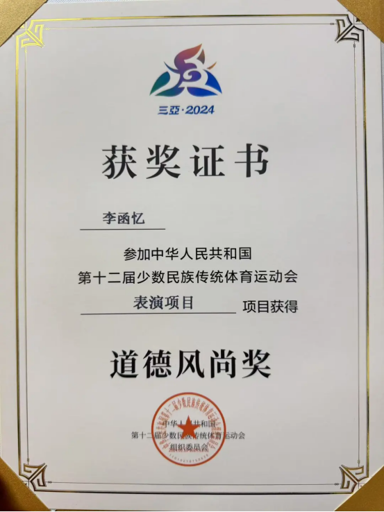 新建 DOC 文档2231