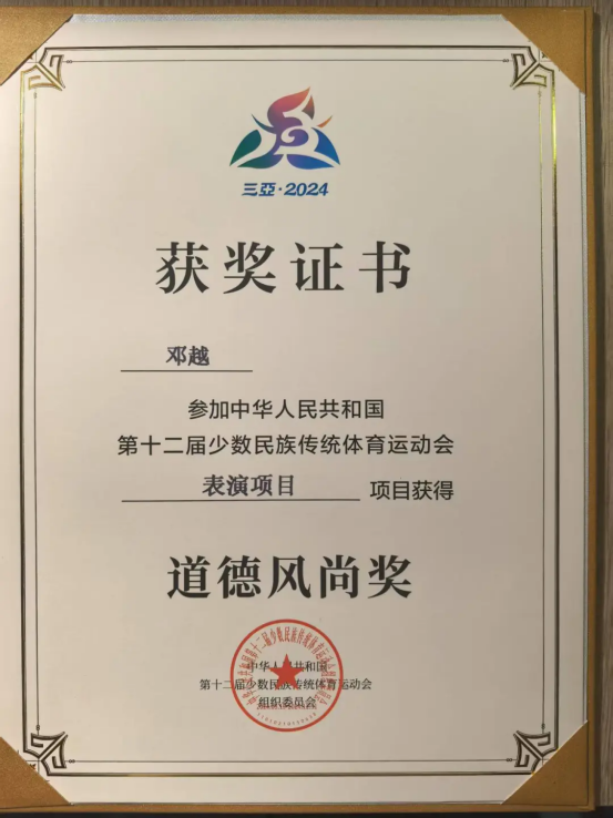 新建 DOC 文档2453